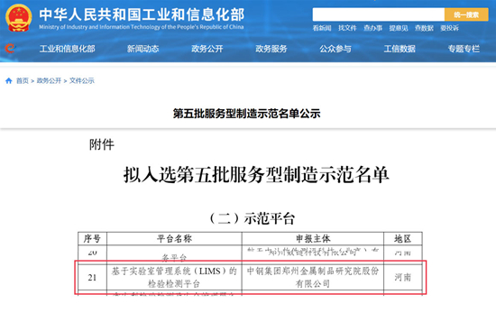 名单1_副本.jpg