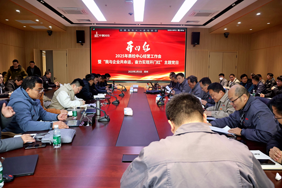 质检开门红4_副本.jpg